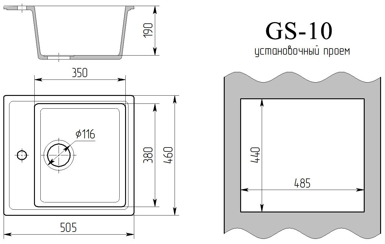Врезная кухонная мойка Gamma Stone GS-10-31 белый