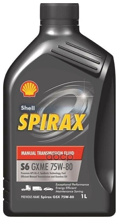 75/80 Spirax S6 GXME (GSX) Shell 1л. синт. API GL-4 Масло трансмиссионное SHELL 550027971 | цена за 1 шт | минимальный заказ 1