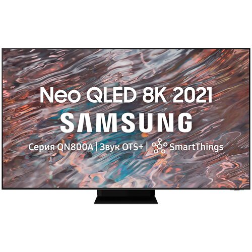 Телевизор Samsung QE65QN800AUXCE 27688200₽