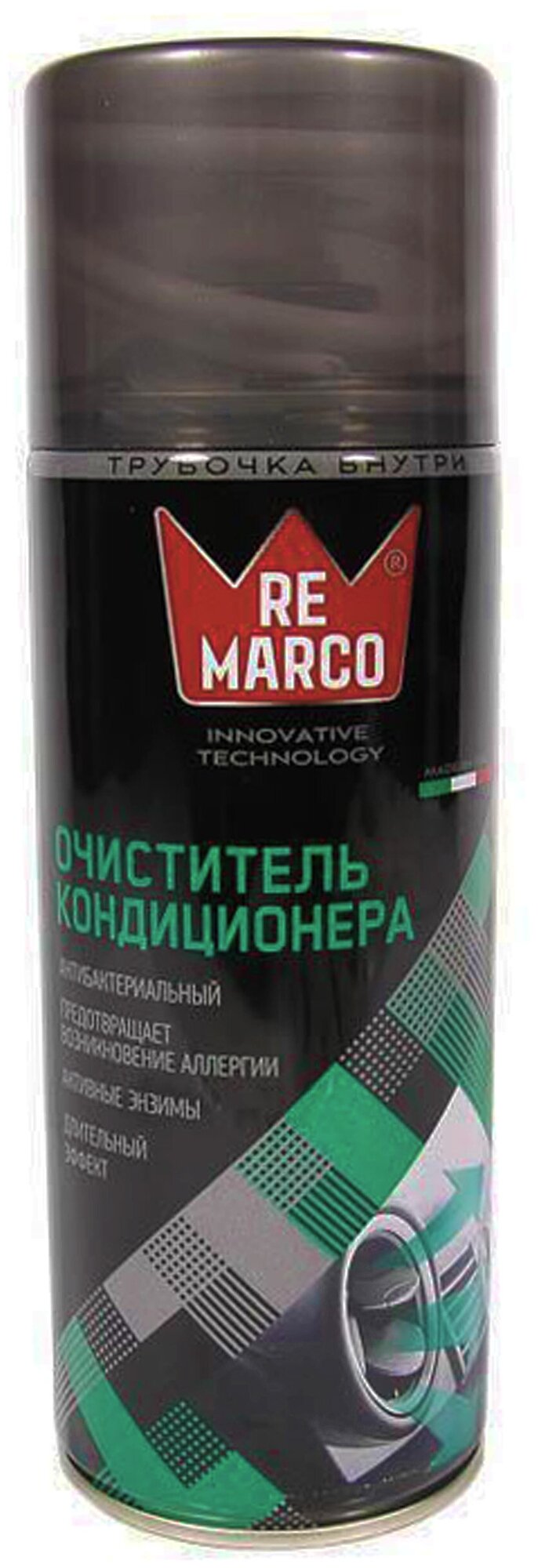 Очиститель кондиционера автомобиля и системы вентиляции (пенный аэрозоль) арбуз RE MARCO PL011watermelon 400 мл.