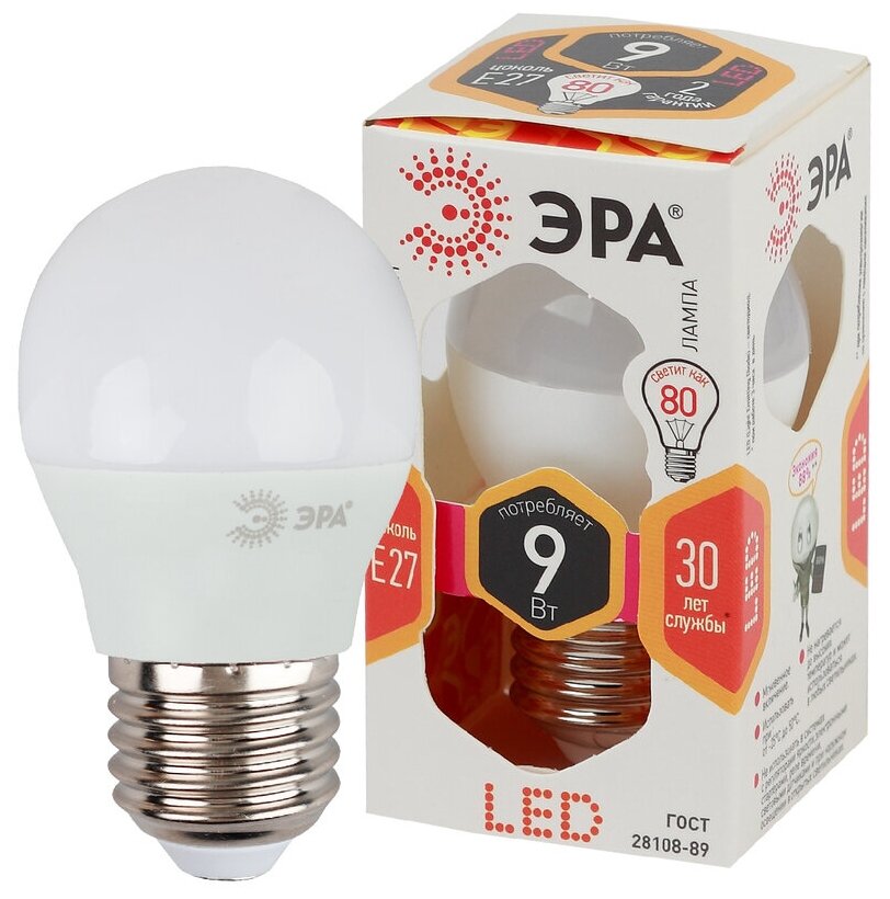 ЭРА LED P45-9W-827-E27 (диод, шар, 9Вт, тепл, E27)