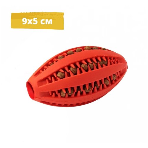 Мяч - Регби, игрушка для собак, 9 х 5 см.