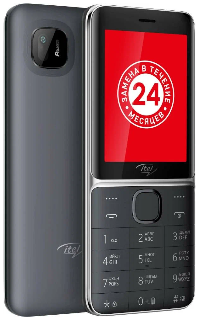 Телефон Itel it5626, Dual Sim Black