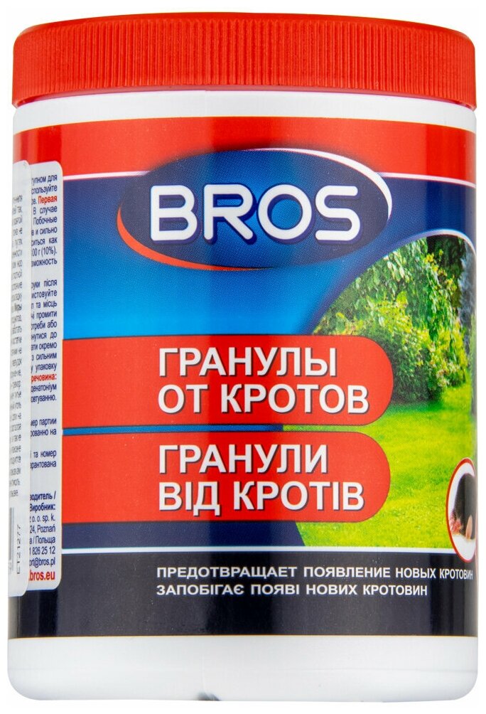 Гранулы BROS от кротов и землероек, 120 мл - фотография № 2