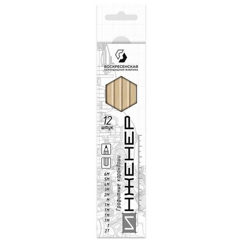фото Набор чернографитных (простых) карандашей воскресенская карандашная фабрика "инженер" (2н-6в, заточенные) 12шт. (12b-1240)