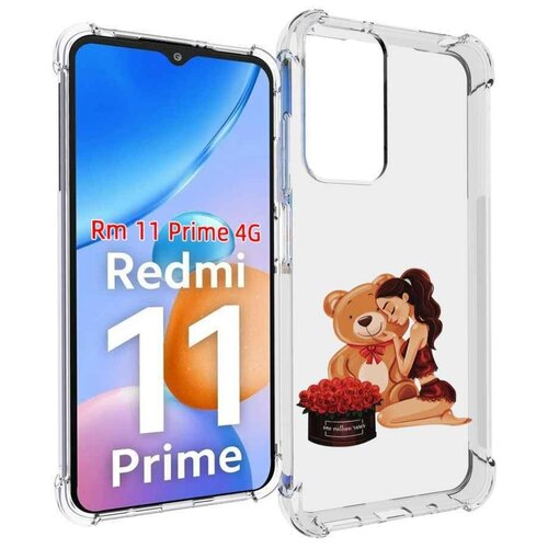 Чехол MyPads девушка-с-подарками женский для Xiaomi Redmi 11 Prime 4G задняя-панель-накладка-бампер чехол mypads принцесса жасмин женский для xiaomi redmi 11 prime 4g задняя панель накладка бампер