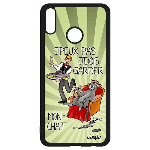 фото Чехол на мобильный honor 8x, "не могу - сижу с котом!" комикс карикатура utaupia