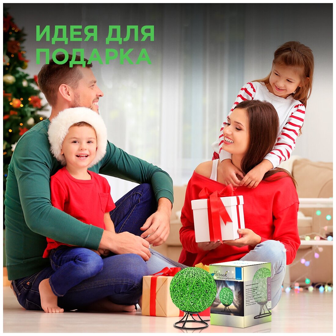 Ночник светодиодный «Ротанговая нить», 1.5 м², тёплый белый свет, цвет бежевый Apeyron - фото №6