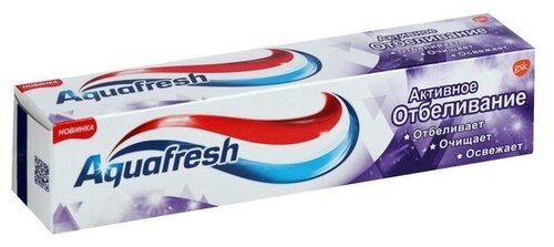 Зубная паста Aquafresh «Активное отбеливание», 100 мл