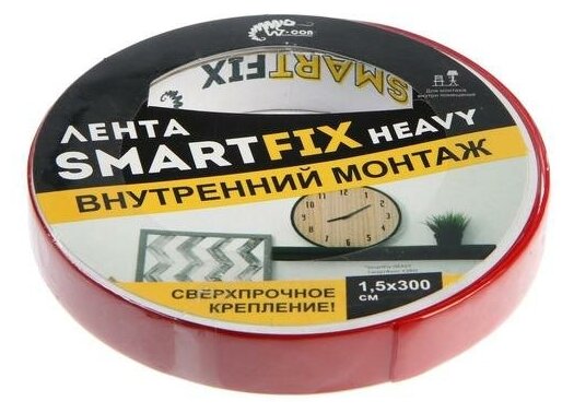 Лента монтажная W-con SmartFix HEAVY прозрачная 1.5х300 см