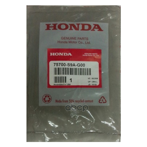 Эмблема Honda 75700-S9a-G00 HONDA арт. 75700-S9A-G00