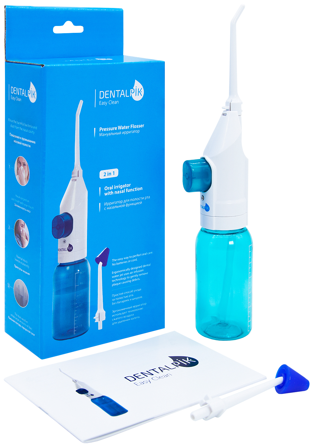 Ирригатор Dentalpik Easy Clean мануальный для полости рта и носа, белый, синий - фотография № 6