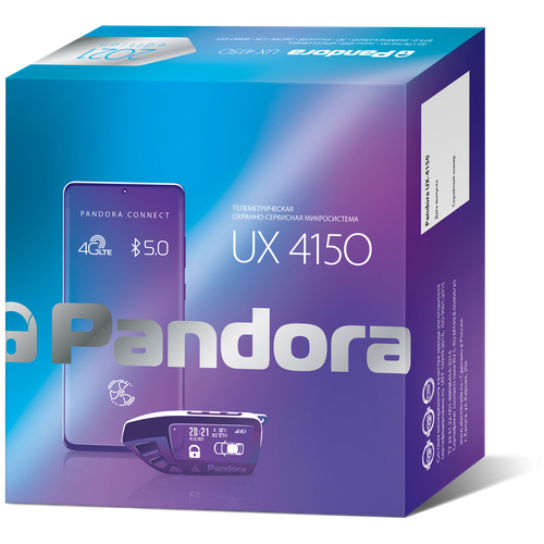 Автосигнализация Pandora UX-4150 v2