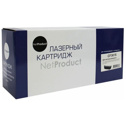 Картридж NetProduct (N-CF361X) для HP CLJ Enterprise M552/ M553/ MFP M577, C, 9,5K