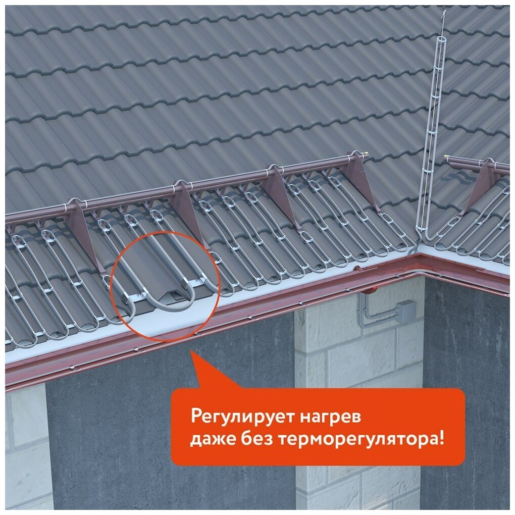 Кабель нагревательный саморегулирующийся 18 Вт RoofMate2-N, бухта 30 метров - фотография № 8