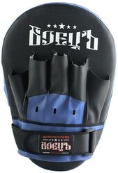 Лапы боксерские прямые БоецЪ 211 Black/Blue