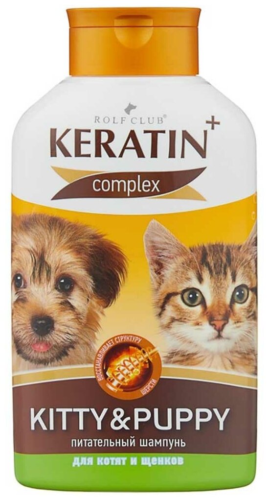 Шампунь -шампунь KeratinComplex Kitty&Puppy для котят и щенков , 400 мл - фотография № 9