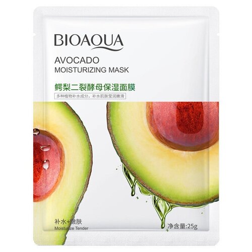 Тканевая маска для лица с авокадо Avocado Moisturizing Mask, 30 мл