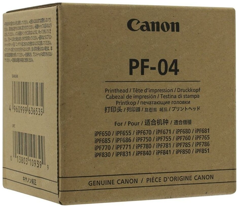 Печатающая головка Canon PF-04 (3630B001), черный, для струйного принтера, оригинал - фотография № 10