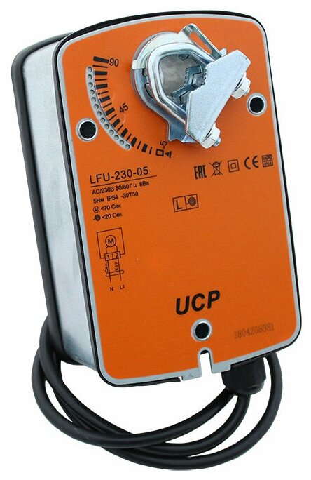 UCP LFU-230-05 Электропривод с моментом вращения 5 Нм с возвратной пружиной