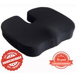 Подушка на стул ортопедическая подушка для сидения 45х37х8 офис авто дом йога подушка автомобильная - изображение
