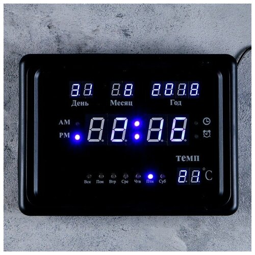 фото Часы настенные электронные с календарём и будильником, синие цифры, 23х5х17 см mikimarket