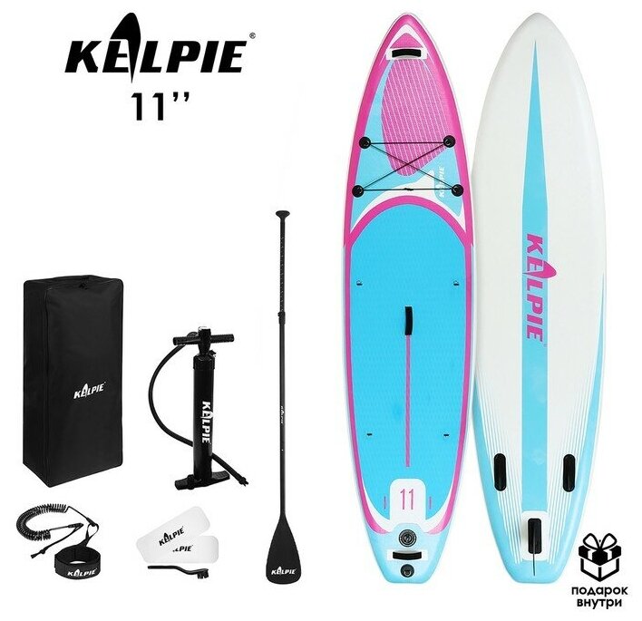 SUP доска надувная универсальная KELPIE 11", 335х80х15 см