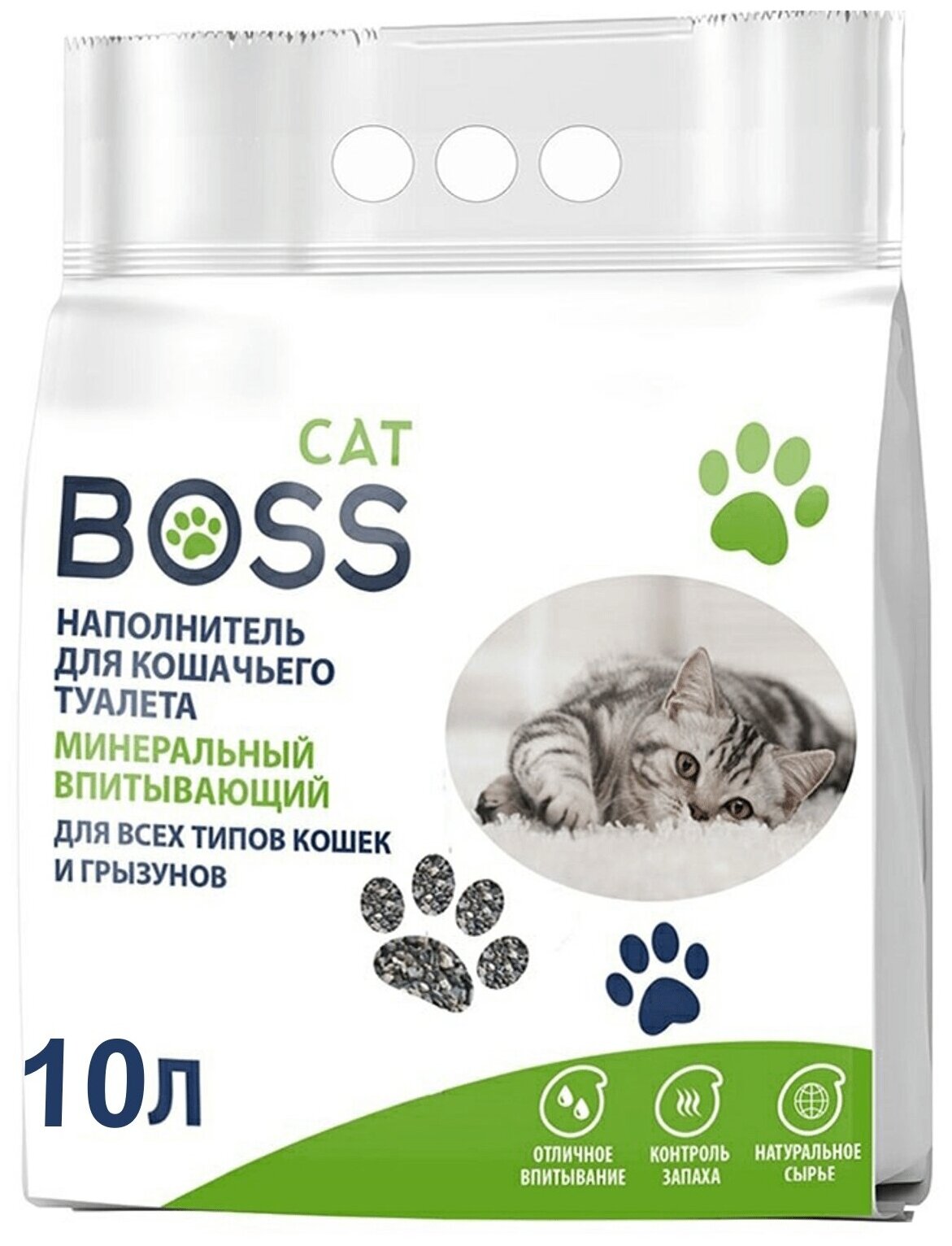 Кошачий наполнитель Cat Boss минеральный впитывающий, на 10 литров влаги