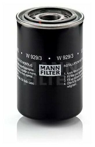 Фильтр Масляный MANN-FILTER арт. W929/3