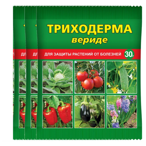 Средство от болезней растений Триходерма вериде, 30 г