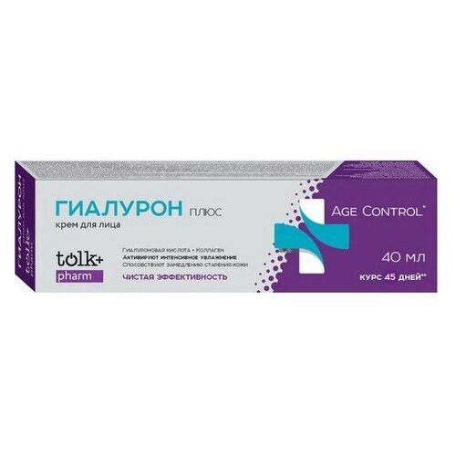Крем для лица TOLK pharm «Гиалурон», 40 мл