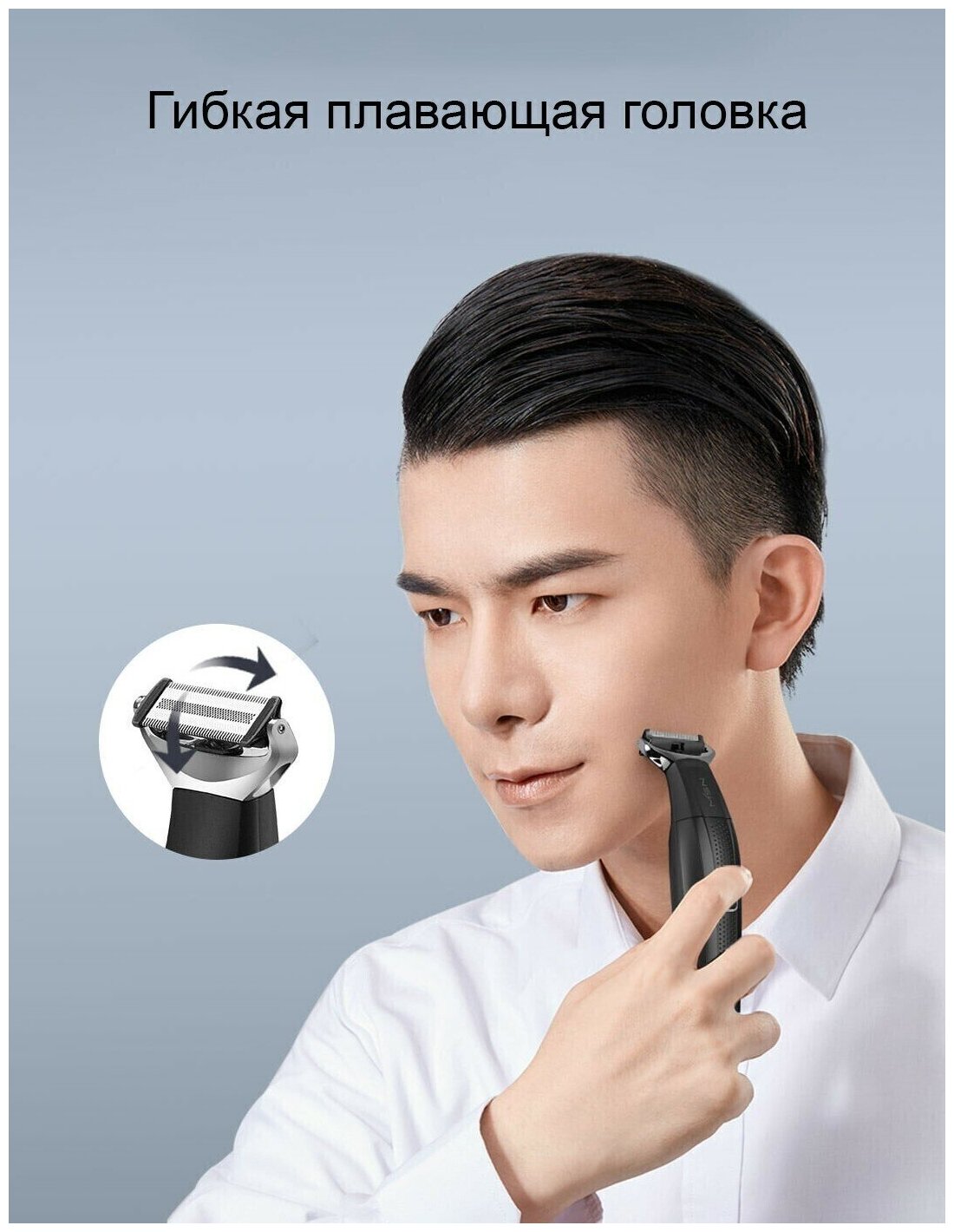 Триммер Xiaomi MSN Electric Hair Shaver T5 - фотография № 6