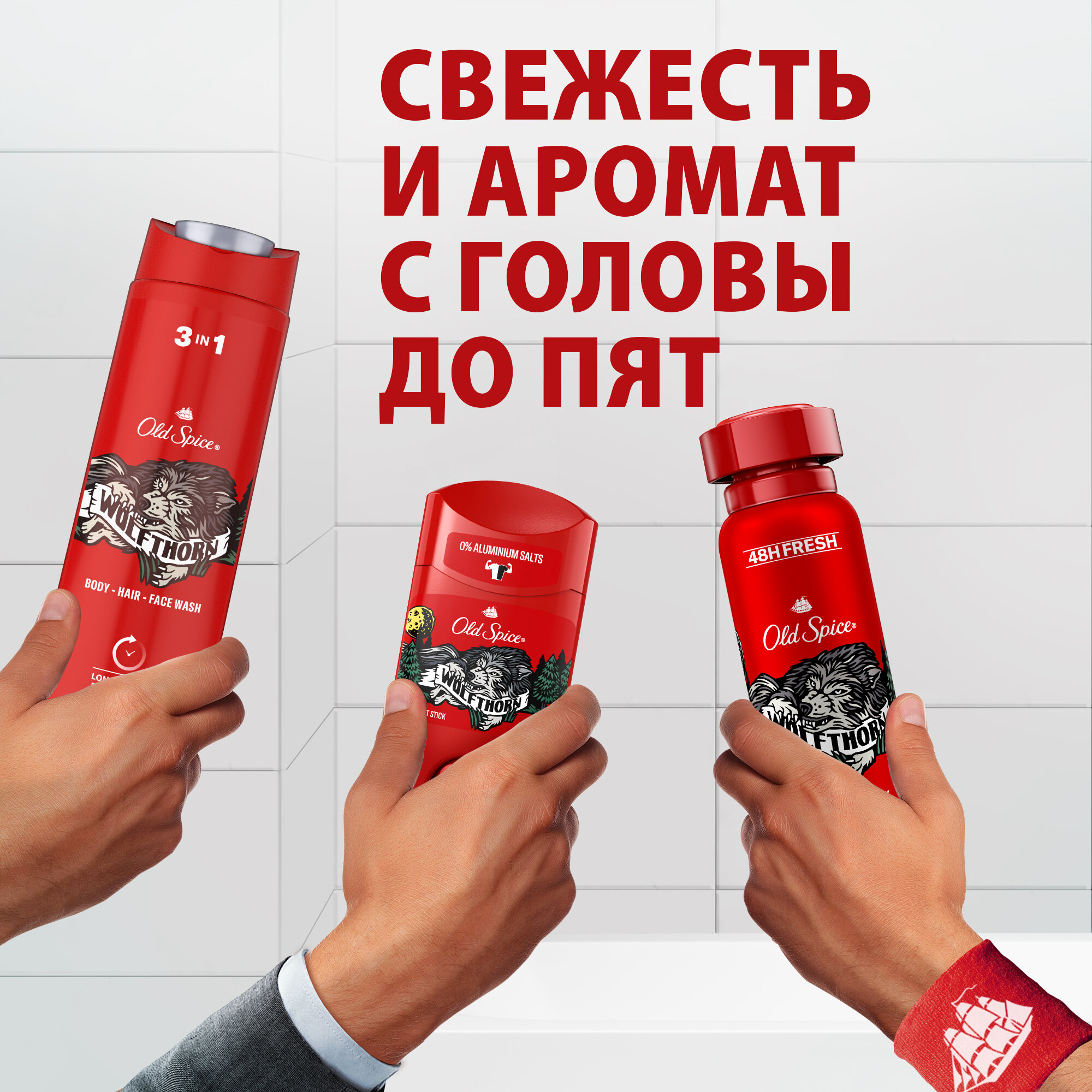 OLD SPICE мужской аэрозольный дезодорант Wolfthorn 150мл