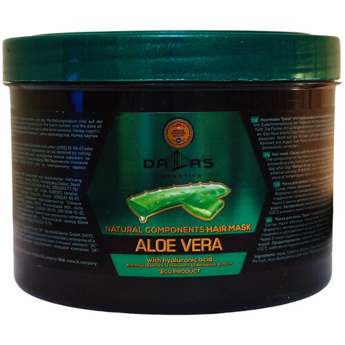Маска для волос DALLAS с гиалуроновой кислотой, соком алое и маслом чайного дерева 500 мл