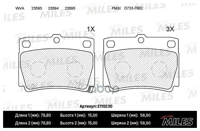 Колодки тормозные MITSUBISHI PAJERO SPORT 98>09 2.5D/3.0 задние SemiMetallic