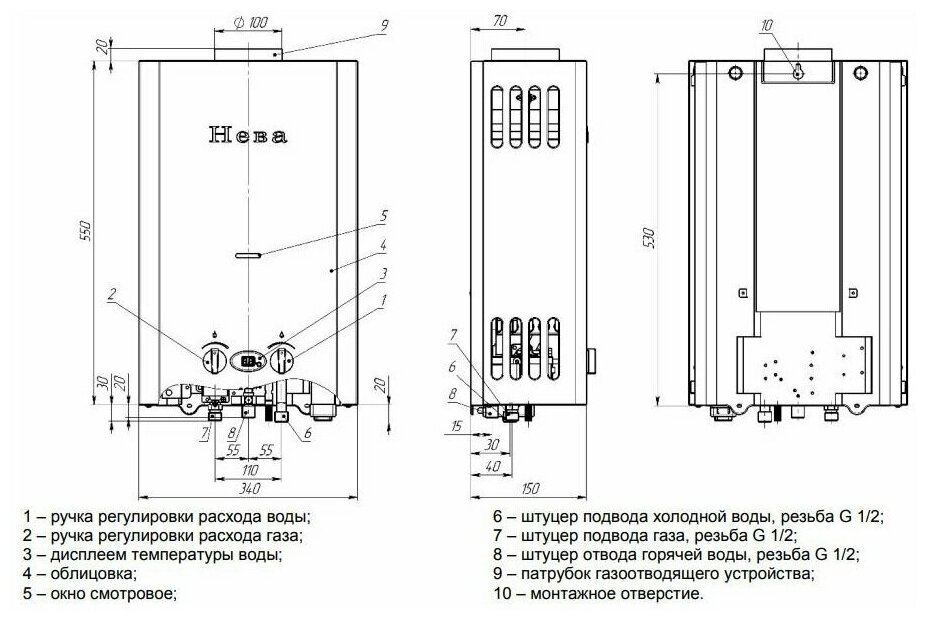 Газовый проточный водонагреватель Нева 4610, магистральный газ - фотография № 3