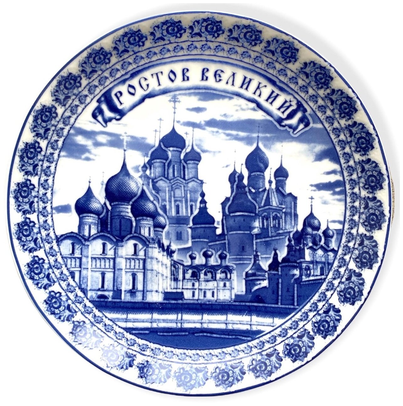 Сувенирная тарелка на подставке Ростов Великий 20 см гжель VITtovar