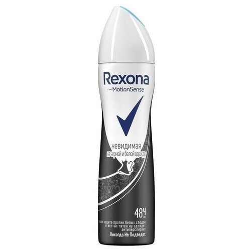 Купить Антиперспирант Rexona MotionSense «Невидимый на чёрном и белом», аэрозоль, 150 мл (комплект из 4 шт)