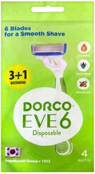 Dorco Eve 6 / Shai 6 Vanilla Бритвенный станок, 4 шт.