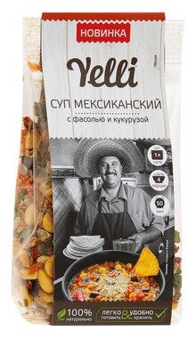 Суп Мексиканский с фасолью и кукурузой Yelli 120г - фотография № 15