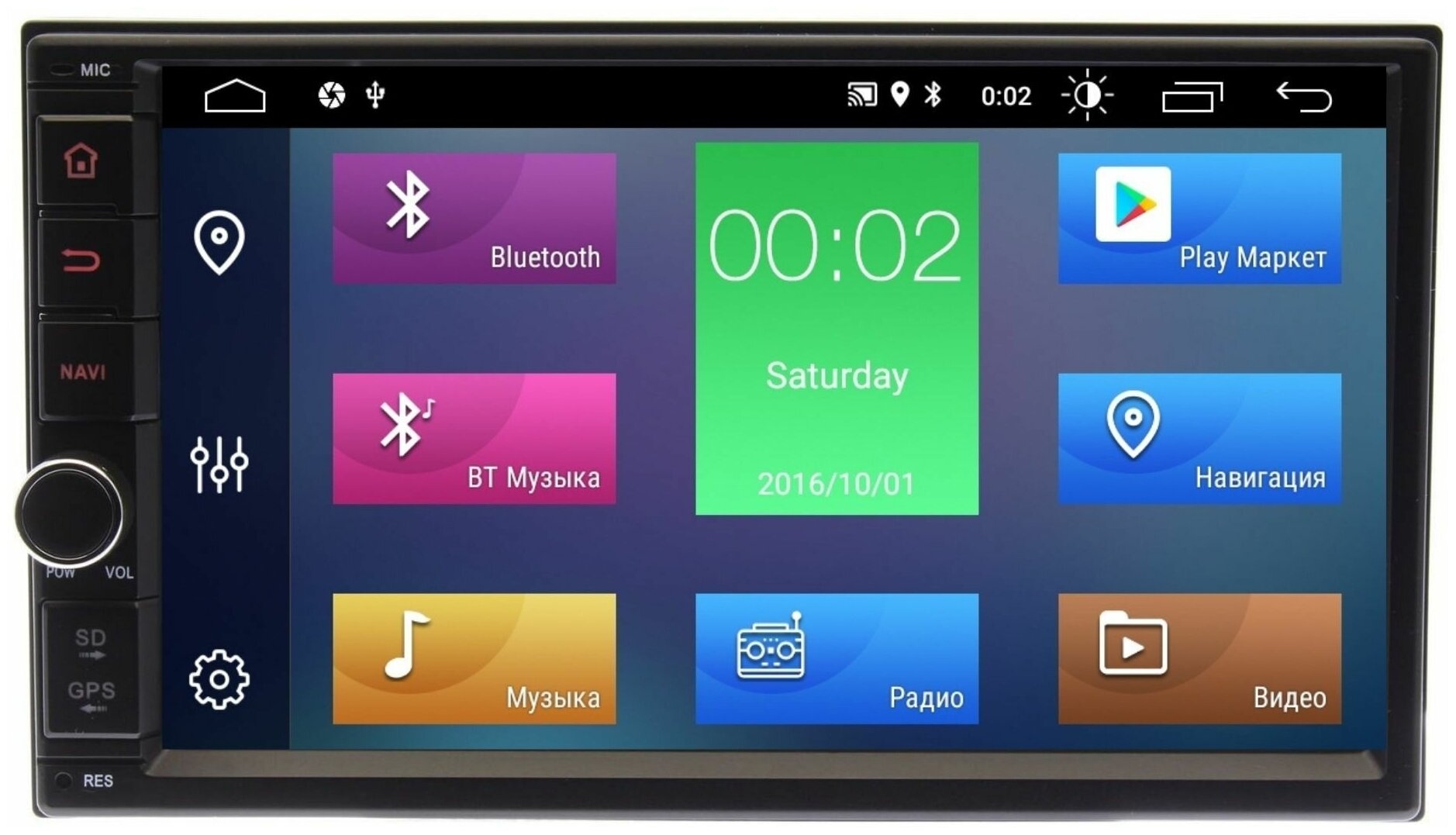 фото Магнитола универсальная 2DIN (178х100мм) Android 12 4/64GB IPS DSP модель 7A706PX5