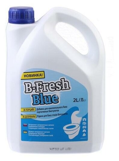 Жидкость для биотуалета для нижнего бака 2 л Thetford B-Fresh Blue концентрат