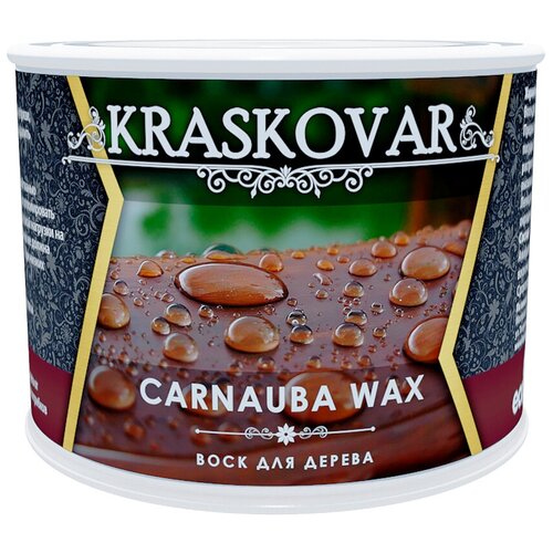 Воск Kraskovar Carnauba Wax для дерева 0,5л