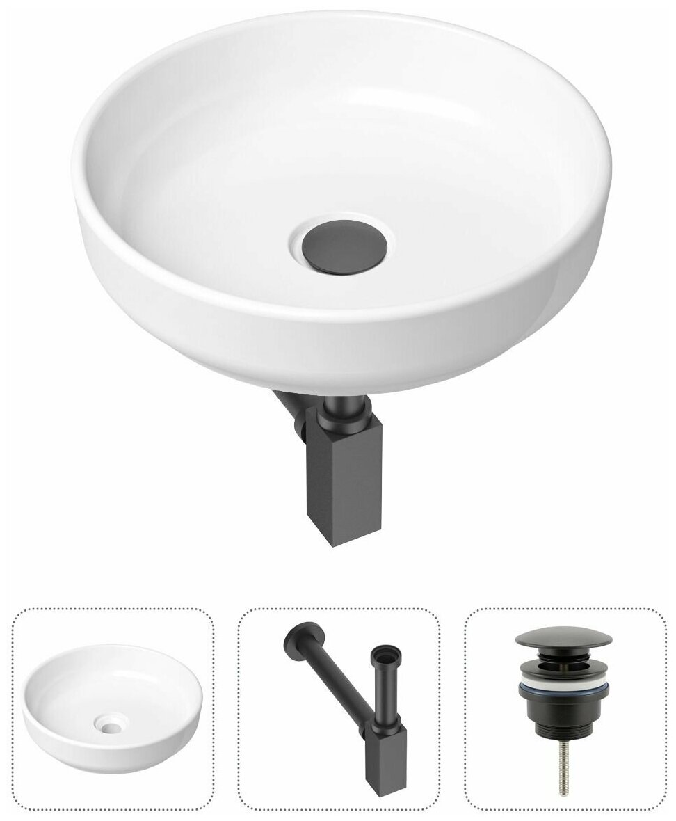 Комплект 3 в 1 Lavinia Boho Bathroom Sink 21520180: накладная фарфоровая раковина 40 см, металлический сифон, донный клапан