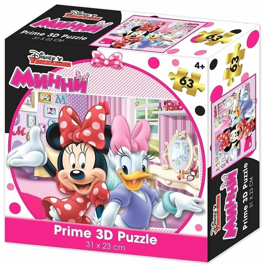 фото Prime 3D Пазл Минни 63 элемента Disney PR13844 с 4 лет
