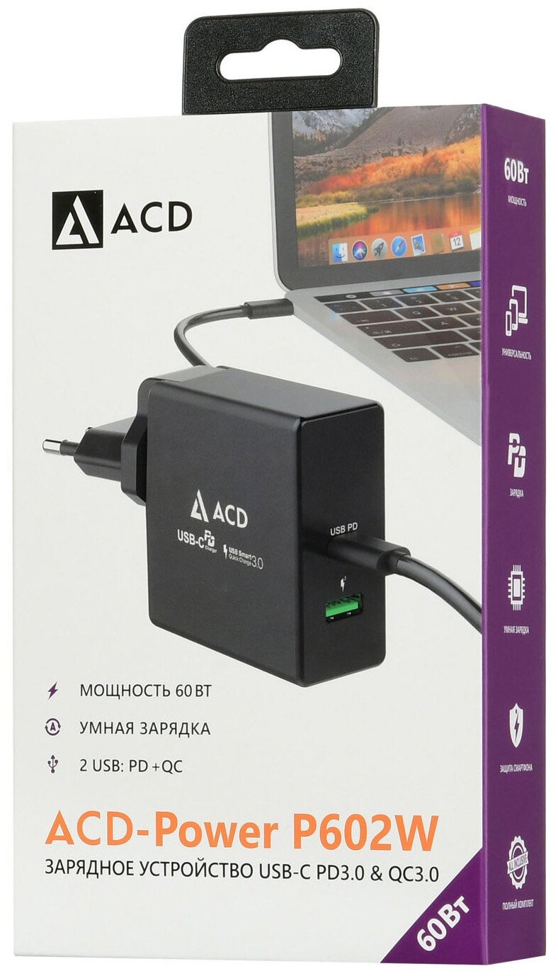 Сетевое зарядное устройство СЗУ (acd-p602w-v1b) 60Вт, Сетевое ЗУ 2xUSB 1PD+1QC, 3.620В/3А RTL 40