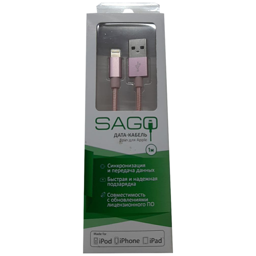 Кабель для Apple Lightning MFI Sago 1м розовый (SG-8PIN-1M-RG)