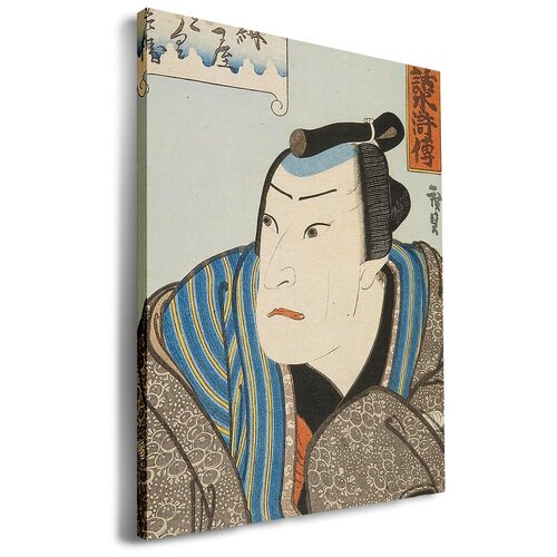 Картина 60x40 см на холсте Хиросада Госотэй - Диптих Актер Дзицукава Энсабуро в роли чистильщика