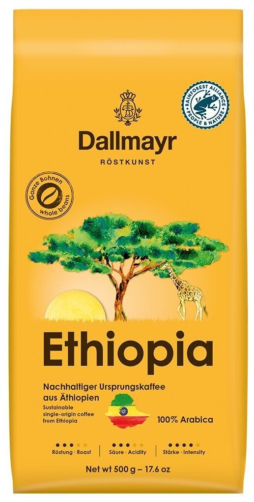 Кофе молотый Dallmayr Ethiopia, 500 г, вакуумная упаковка