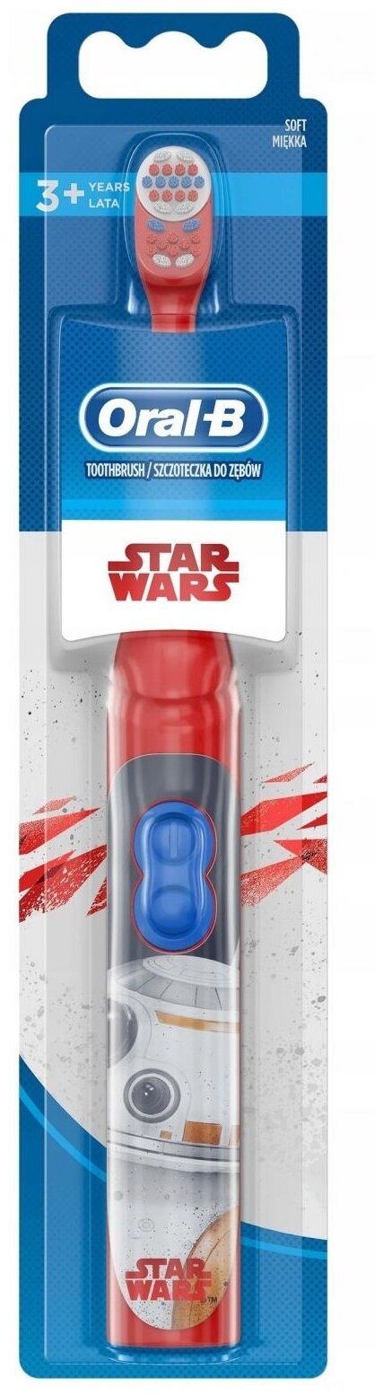 Электрическая зубная щетка Star Wars Electric toothbrush for kids - фотография № 2